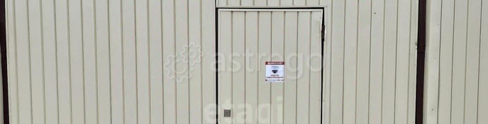 Склад, 460 м2 Благовещенск - изображение 2