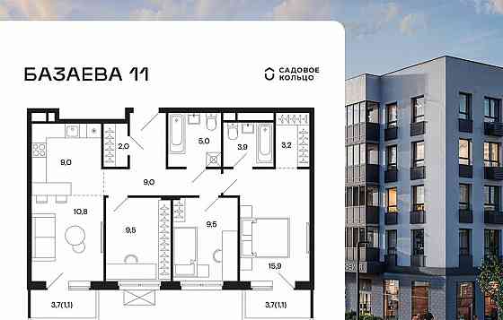 3-комн. квартира, 80 м2, 2/5 эт. Шаховская