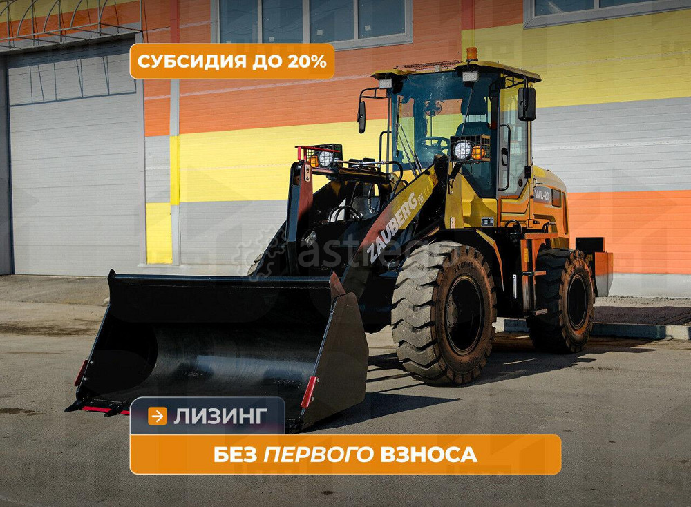 Фронтальный погрузчик Zauberg WL20 Кемерово - изображение 1