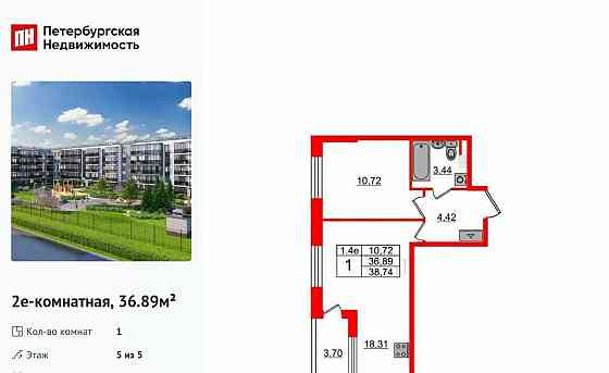 1-комн. квартира, 36.89 м2, 5/5 эт. Санкт-Петербург