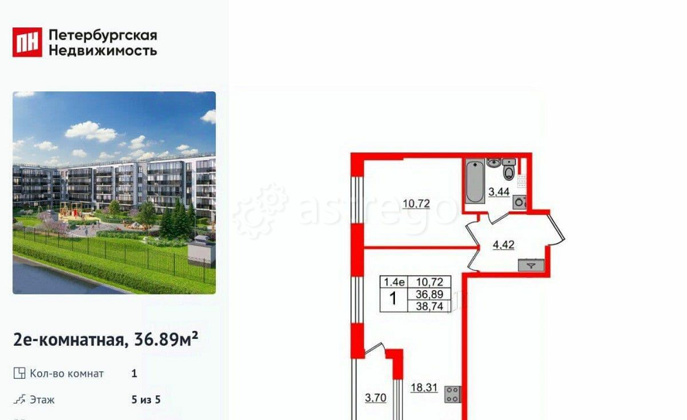 1-комн. квартира, 36.89 м2, 5/5 эт. Санкт-Петербург - изображение 1