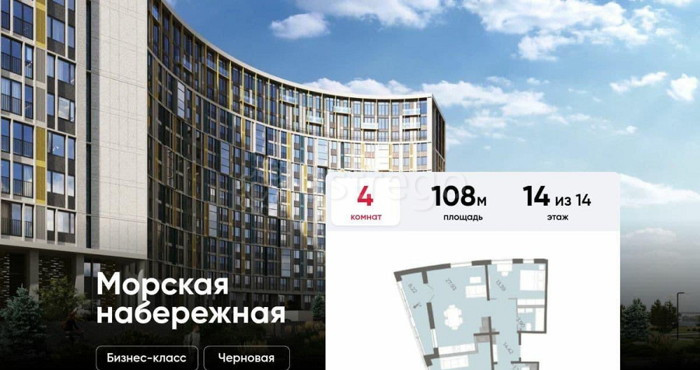 4-комн. квартира, 108 м2, 14/14 эт. Санкт-Петербург - изображение 1