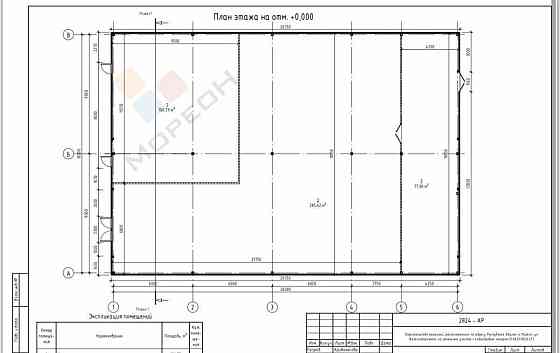 Торговое помещение, 470 м Майкоп
