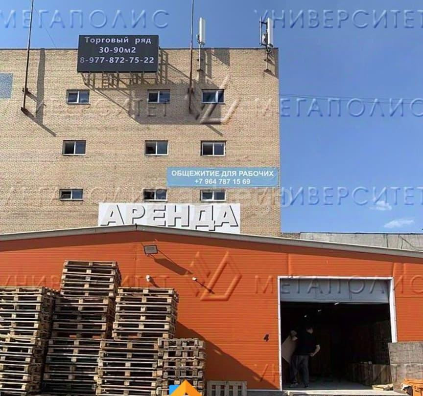 Производственное, 411 м2 Видное - изображение 5