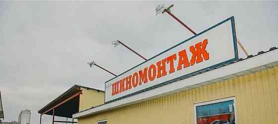 Готовый бизнес, 1100 м2 Балашиха