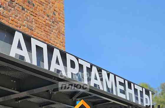 Свободного назначения, 131.5 м2 Наро-Фоминск