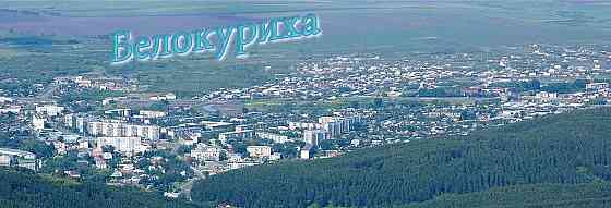 Коммерческий участок, 7 га Белокуриха