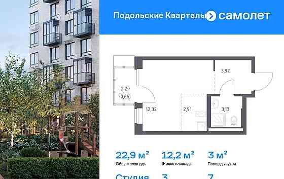 Студия, 22.94 м2, 7/9 эт. Москва