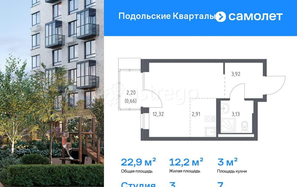 Студия, 22.94 м2, 7/9 эт. Москва - изображение 1