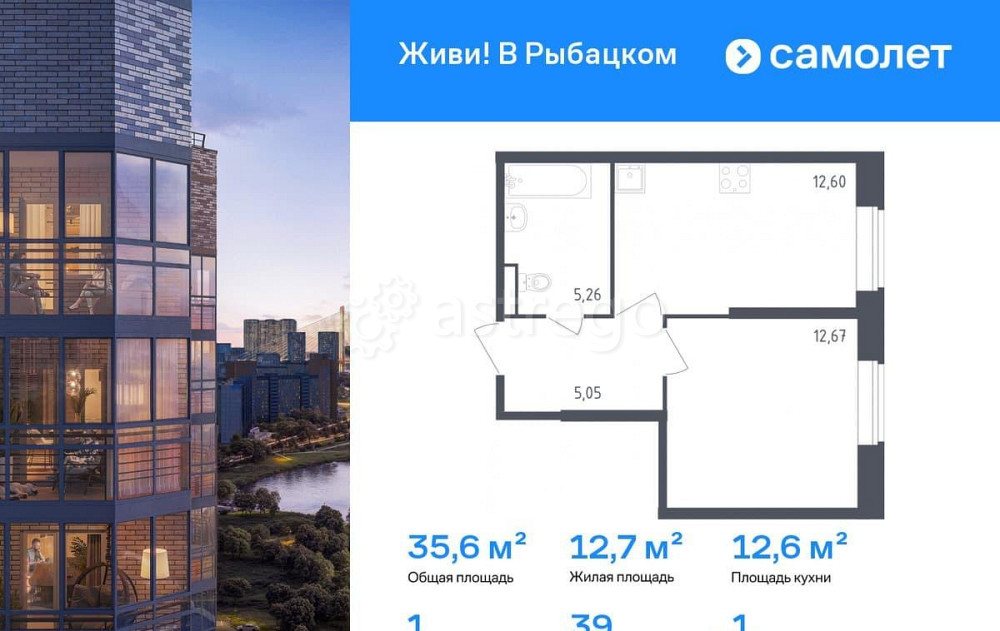 1-комн. квартира, 35.58 м2, 1/23 эт. Санкт-Петербург - изображение 1
