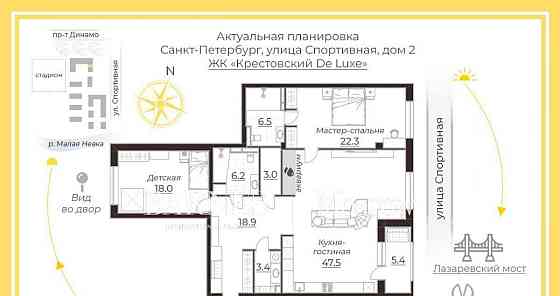 3-комн. квартира, 126.5 м2, 1/5 эт. Санкт-Петербург