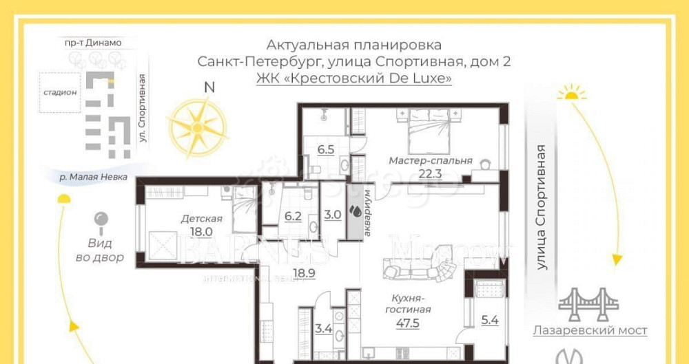 3-комн. квартира, 126.5 м2, 1/5 эт. Санкт-Петербург - изображение 1