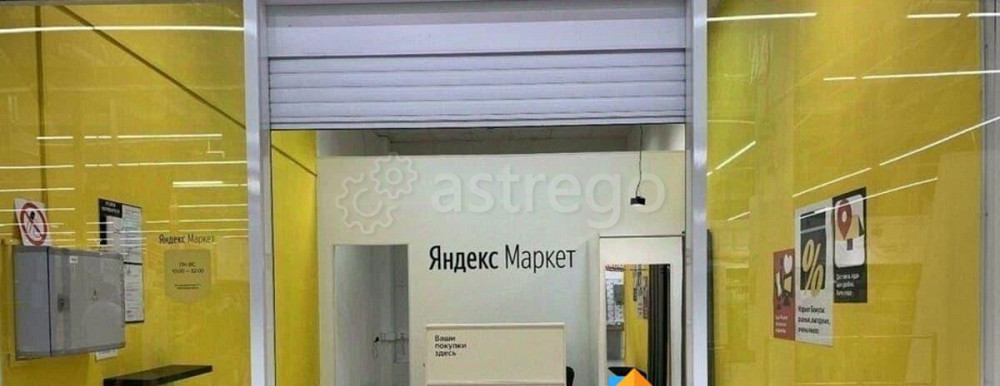 Готовый бизнес, 35 м2 Санкт-Петербург - изображение 1