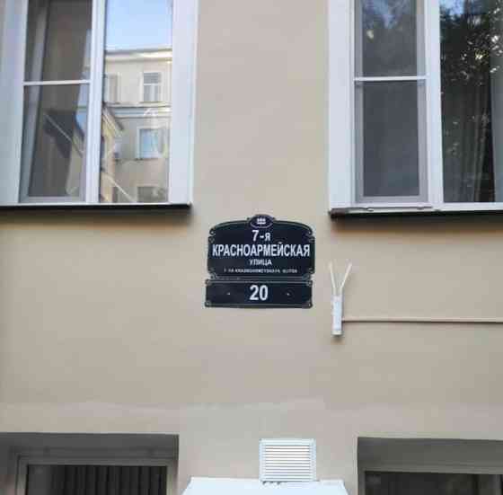 5-комн. квартира, 119.6 м2, 2/6 эт. Санкт-Петербург