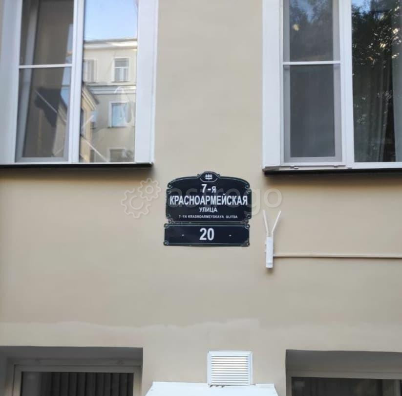 5-комн. квартира, 119.6 м2, 2/6 эт. Санкт-Петербург - изображение 1