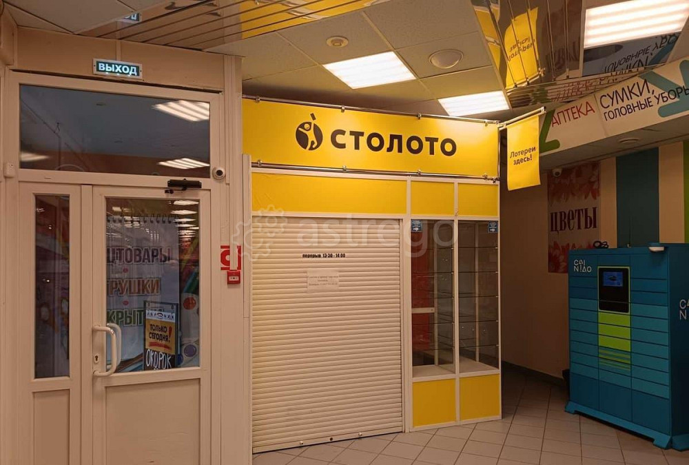 Торговое помещение, 6 м2 Северодвинск - изображение 4