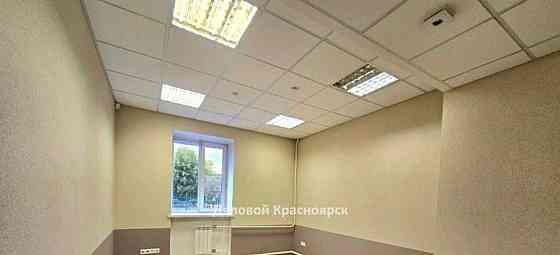 Офис, 123.7 м2 Красноярск