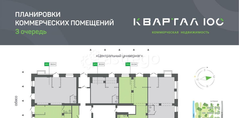 Свободного назначения, 74 м2 Северодвинск - изображение 2