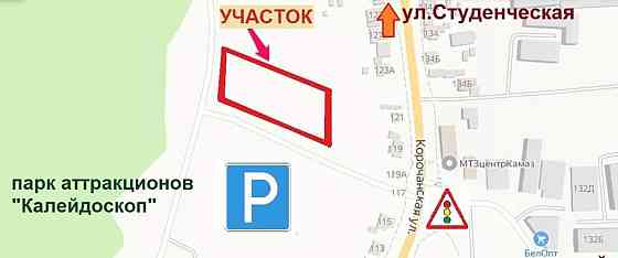 Коммерческий участок, 17 соток Белгород