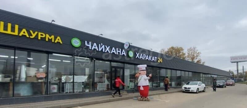 Торговое помещение, 40 м2 Сходня - изображение 6