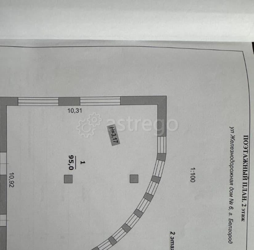 Свободного назначения, 95 м2 Белгород - изображение 2