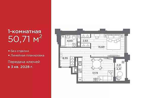 1-комн. квартира, 50.71 м2, 5/7 эт. Санкт-Петербург