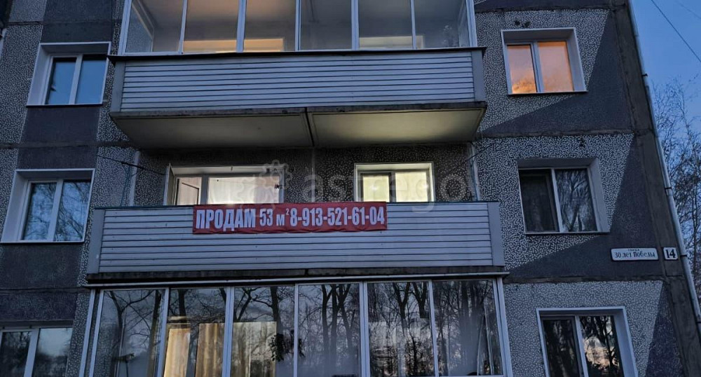 2-комн. квартира, 53.1 м2, 2/5 эт. Иланский - изображение 1