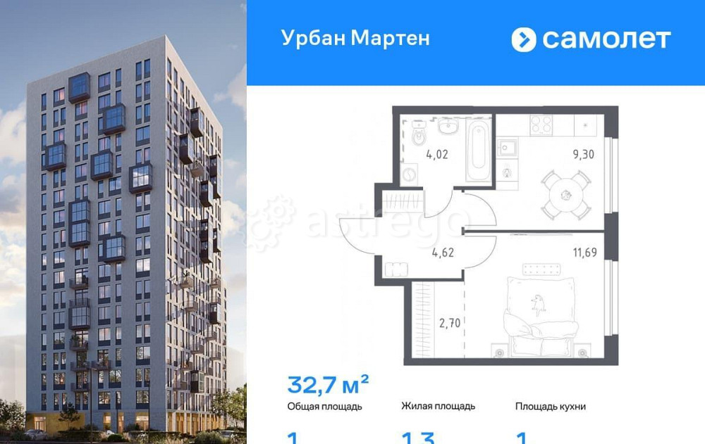 1-комн. квартира, 32.68 м2, 1/12 эт. Уфа - изображение 1