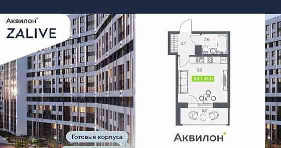 Студия, 25 м2, 8/13 эт. Санкт-Петербург