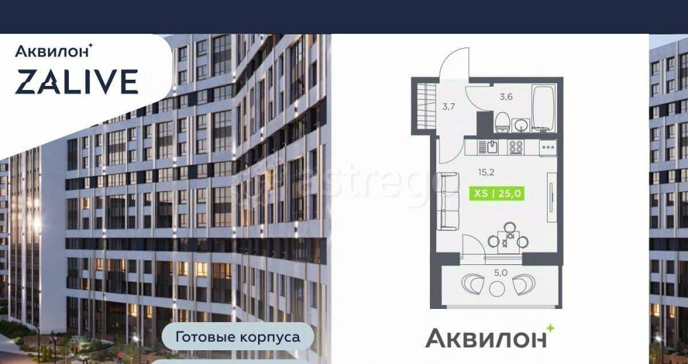 Студия, 25 м2, 8/13 эт. Санкт-Петербург - изображение 1