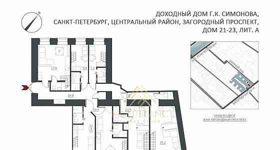 6-комн. квартира, 141 м2, 2/5 эт. Санкт-Петербург