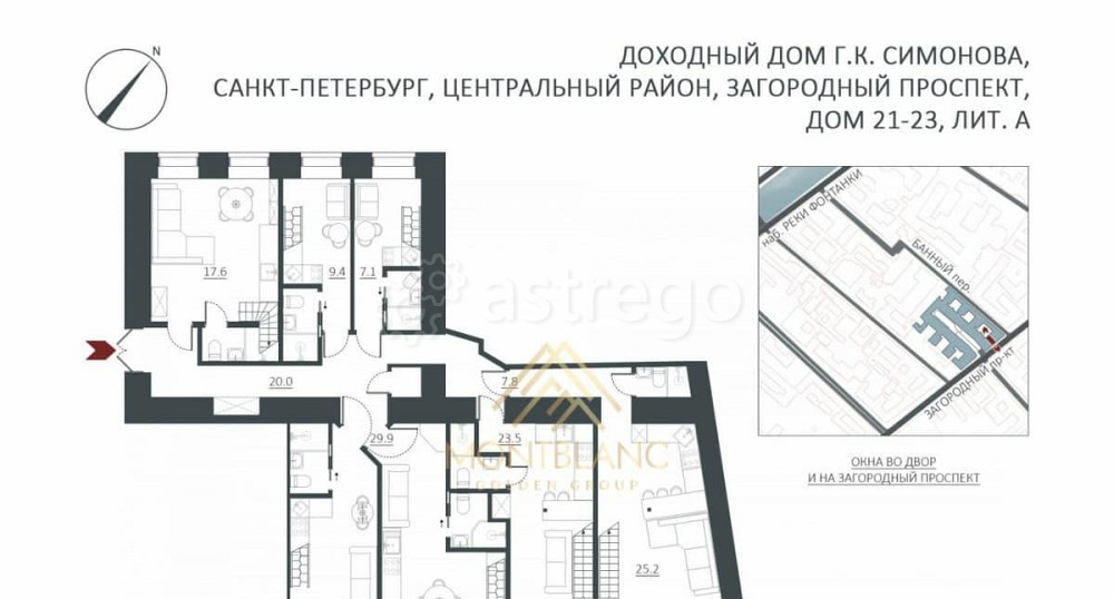 6-комн. квартира, 141 м2, 2/5 эт. Санкт-Петербург - изображение 2