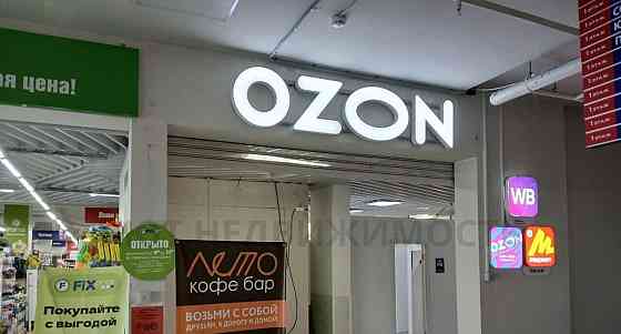 Торговое помещение, 2 м2 Жуковский