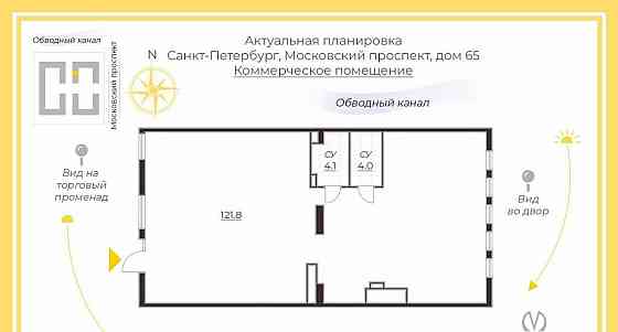Свободного назначения, 131 м2 Санкт-Петербург
