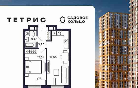 1-комн. квартира, 39.57 м2, 14/28 эт. Красногорск