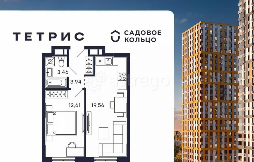 1-комн. квартира, 39.57 м2, 14/28 эт. Красногорск - изображение 1