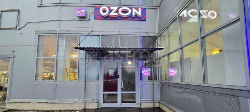 Торговое помещение, 30 м2 Долгопрудный - изображение 4