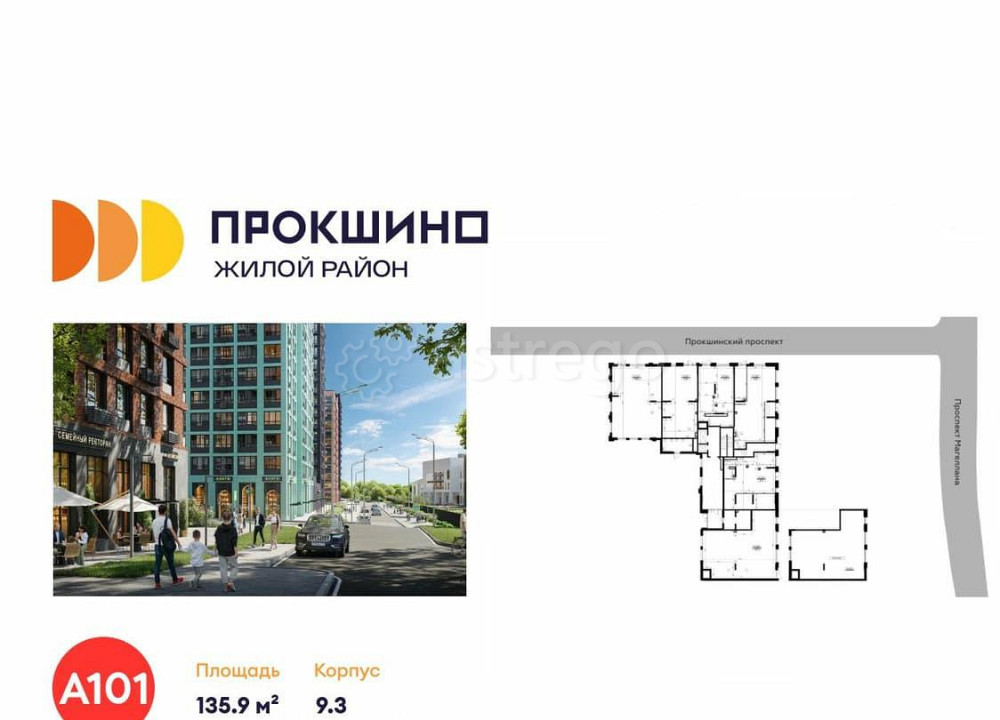 Торговое помещение, 135.9 м2 Москва - изображение 1