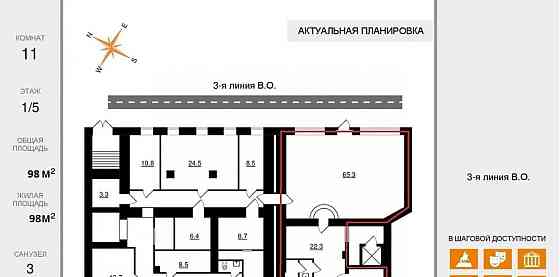 Свободного назначения, 98 м2 Санкт-Петербург