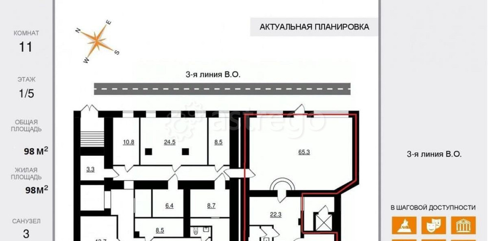Свободного назначения, 98 м2 Санкт-Петербург - изображение 4