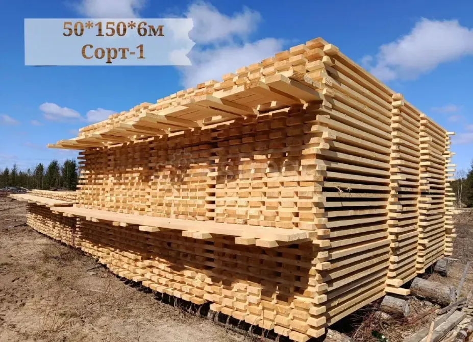 Пиломатериалы брус доска Шарья - изображение 1