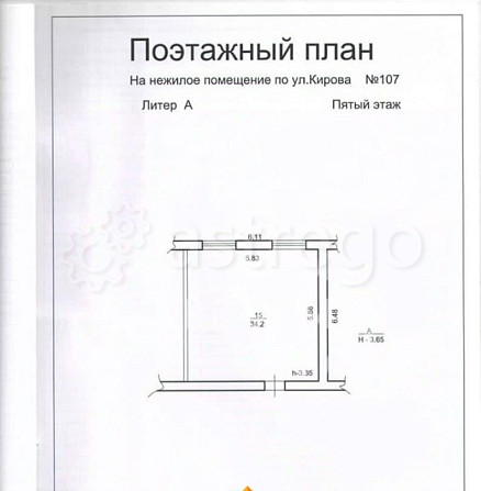 Офис, 34 м2 Уфа - изображение 7