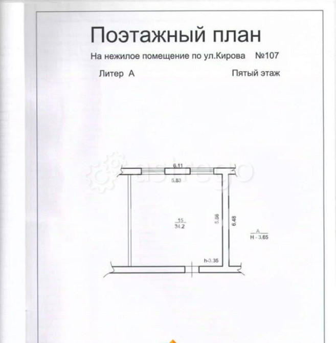 Офис, 34 м2 Уфа - изображение 7