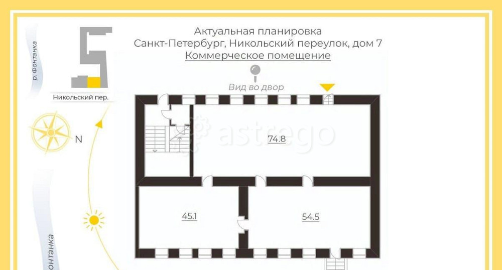 Свободного назначения, 186 м2 Санкт-Петербург - изображение 3