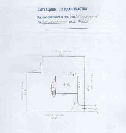Коттедж, 456 м2, 13.4 сотки, 3 эт. Дмитров