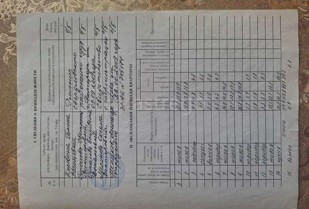 4-комн. квартира, 118 м2, 2/3 эт. Белгород - изображение 5