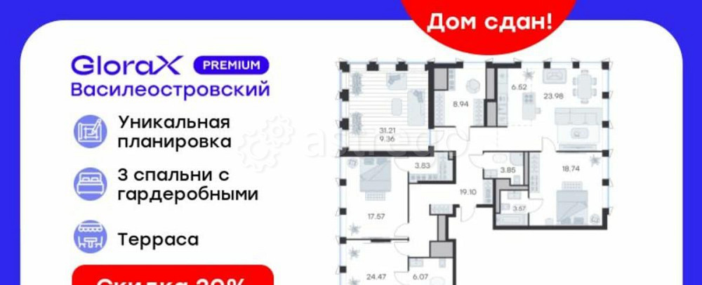 4-комн. квартира, 148.1 м2, 19/19 эт. Санкт-Петербург - изображение 1