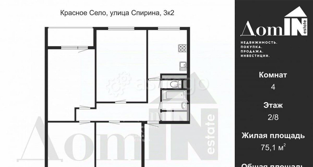 4-комн. квартира, 99.4 м2, 2/8 эт. Санкт-Петербург - изображение 5