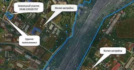 Земельный участок, 6.52 га Коноша