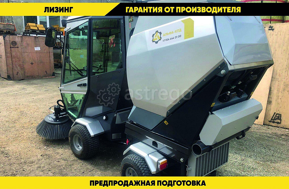 Подметально-уборочная машина MN-F2000 Благовещенск - изображение 1